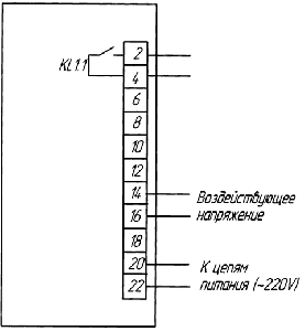 Схема присоединения реле РСН-11