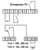 Схема подключения реле РСТ-80-1