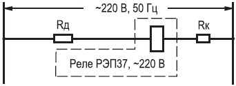 Схема подключения реле РЭП37-221