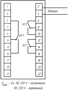 Схема присоединения реле РСВ-01-3