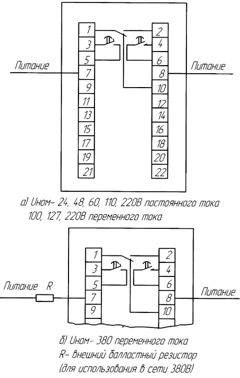 Схема присоединения реле РСВ-14